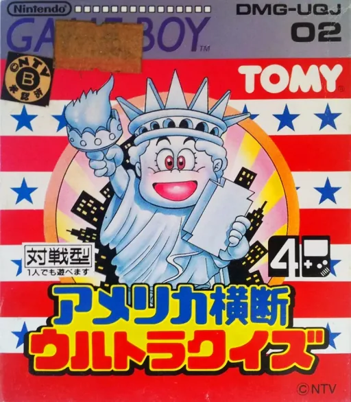 Backdrop artwork for America Oudan Ultra Quiz