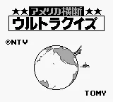 America Oudan Ultra Quiz title screen