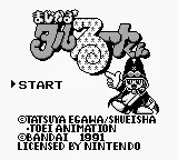 Magical Taruruuto-kun title screen
