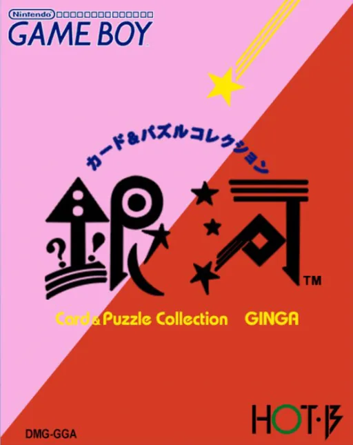 Backdrop artwork for Ginga - Card & Puzzle Collection