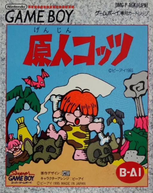 Genjin Cottsu (Japan) (SGB Enhanced) cover art for Nintendo Game Boy