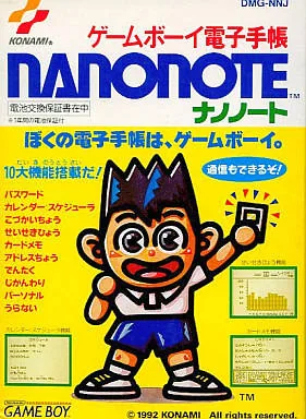 Backdrop artwork for Nanonote