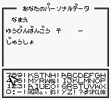 Nanonote screenshot