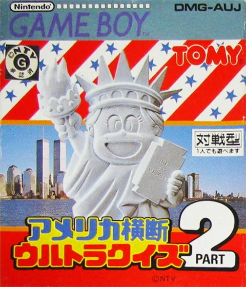 Backdrop artwork for America Oudan Ultra Quiz Part 2