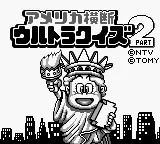 America Oudan Ultra Quiz Part 2 title screen
