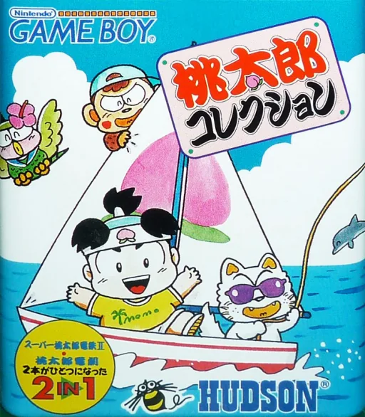 Backdrop artwork for Momotarou Collection (Japan) (SGB Enhanced)