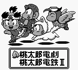 Momotarou Collection (Japan) (SGB Enhanced) screenshot