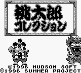 Momotarou Collection (Japan) (SGB Enhanced) title screen