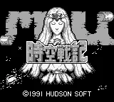 Jikuu Senki Mu title screen