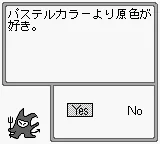 The Shinri Game screenshot