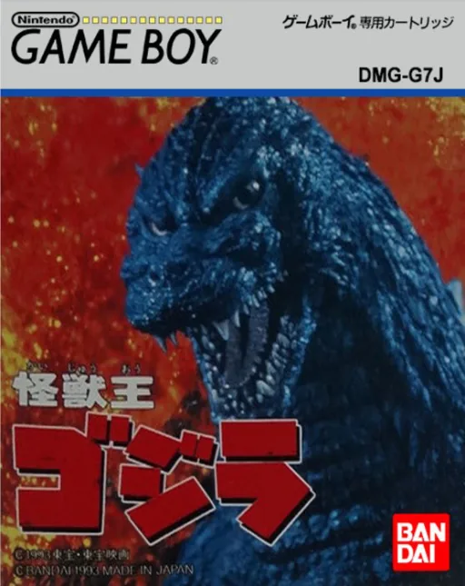Backdrop artwork for Kaijuu Ou Gojira