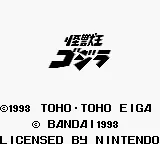 Kaijuu Ou Gojira title screen