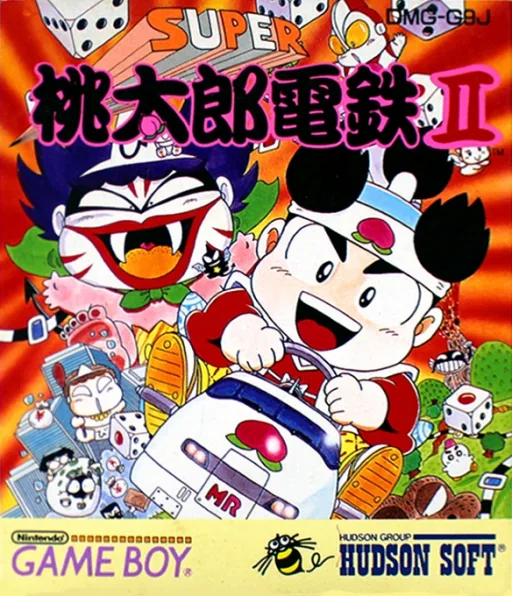 Backdrop artwork for Super Momotarou Dentetsu II