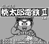 Super Momotarou Dentetsu II title screen