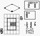 Pocket Stadium screenshot
