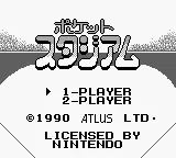 Pocket Stadium title screen