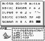 Goukaku Boy GOLD - Shikakui Atama o Maruku Suru - Joushiki no Sho (Japan) (IE Institute) screenshot