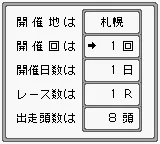 Rentaiou screenshot