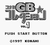 Konami GB Collection Vol.1 (Japan) (SGB Enhanced) title screen