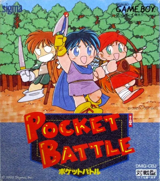 Backdrop artwork for Pocket Battle