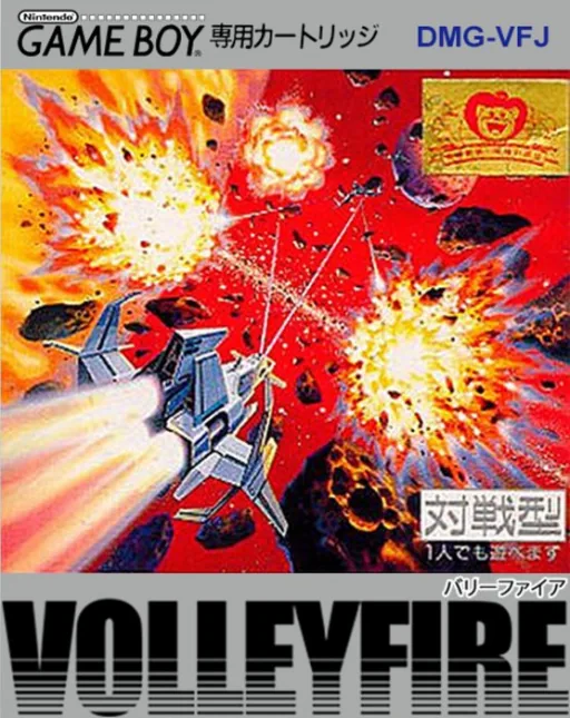 Volley Fire cover art for Nintendo Game Boy