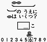Doraemon no Study Boy 2 - Shou 1 Sansuu Keisan screenshot