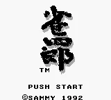 Janshirou title screen