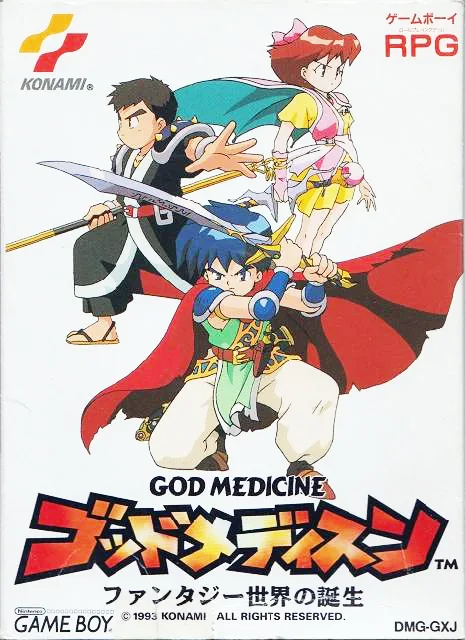God Medicine - Fantasy Sekai no Tanjou cover art for Nintendo Game Boy