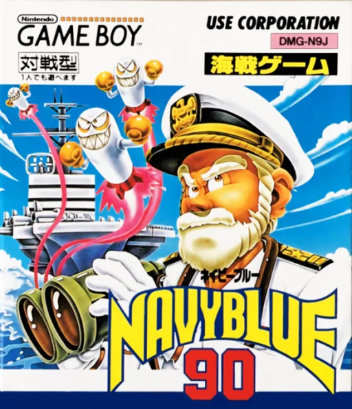Backdrop artwork for Kaisen Game - Navyblue 90