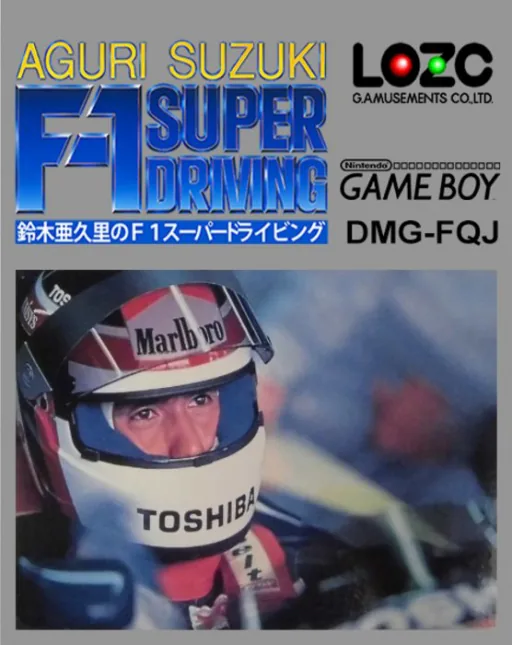 Backdrop artwork for Suzuki Aguri no F-1 Super Driving