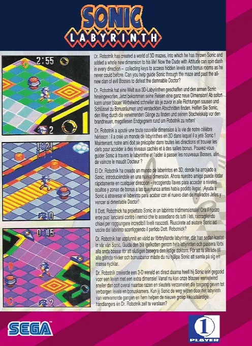 Sonic Labyrinth box back
