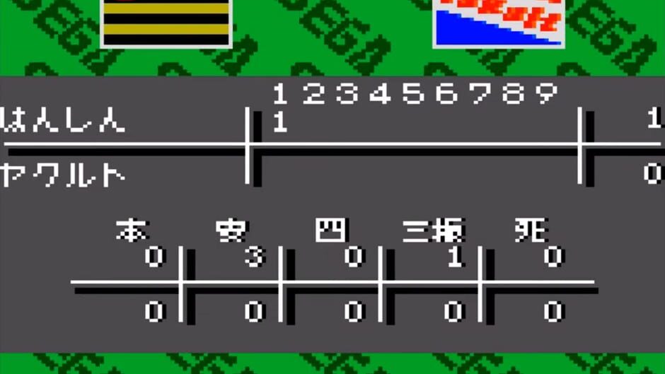 Pro Yakyuu GG League screenshot