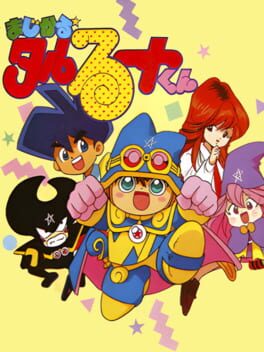 Magical Taruruuto-kun cover