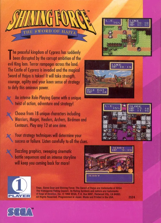 Shining Force: The Sword of Hajya box back