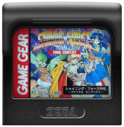 Shining Force Gaiden: Final Conflict cart