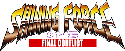Shining Force Gaiden: Final Conflict logo