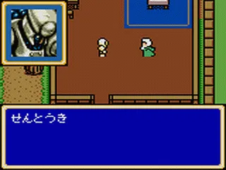 Backdrop artwork for Shining Force Gaiden: Final Conflict