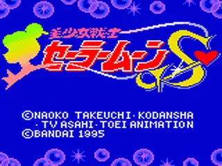 Bishoujo Senshi Sailor Moon S screenshot