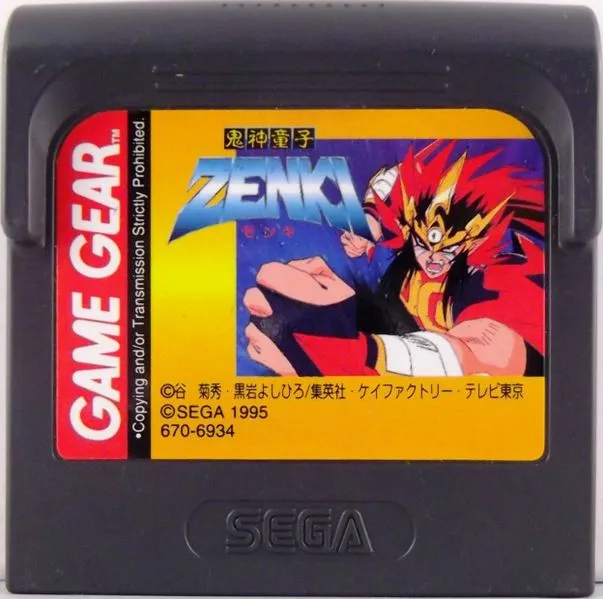 Kishin Douji Zenki cart