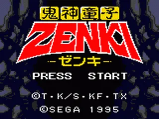 Kishin Douji Zenki screenshot