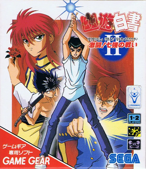Yuu Yuu Hakusho II: Gekitou! Nanakyou no Tatakai box art
