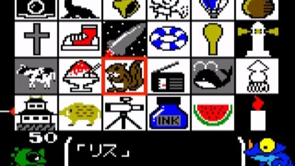 Wagyan Land screenshot