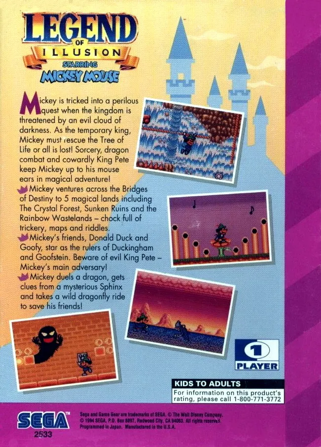 Legend of Illusion Starring Mickey Mouse box back