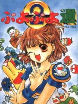 Puyo Puyo Tsuu cover