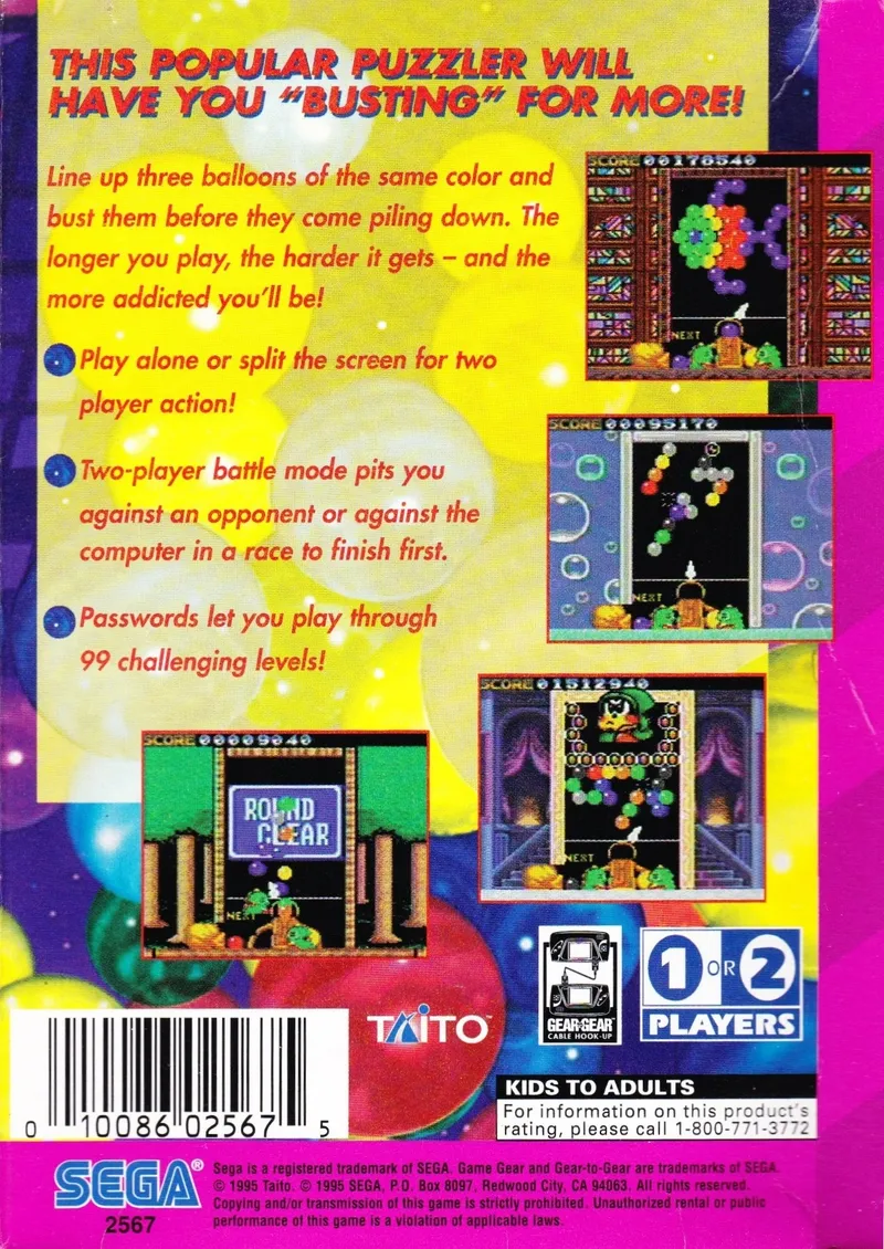 Bust-A-Move box back