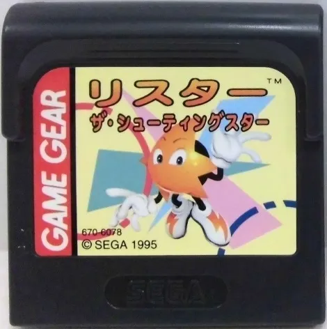 Ristar cart