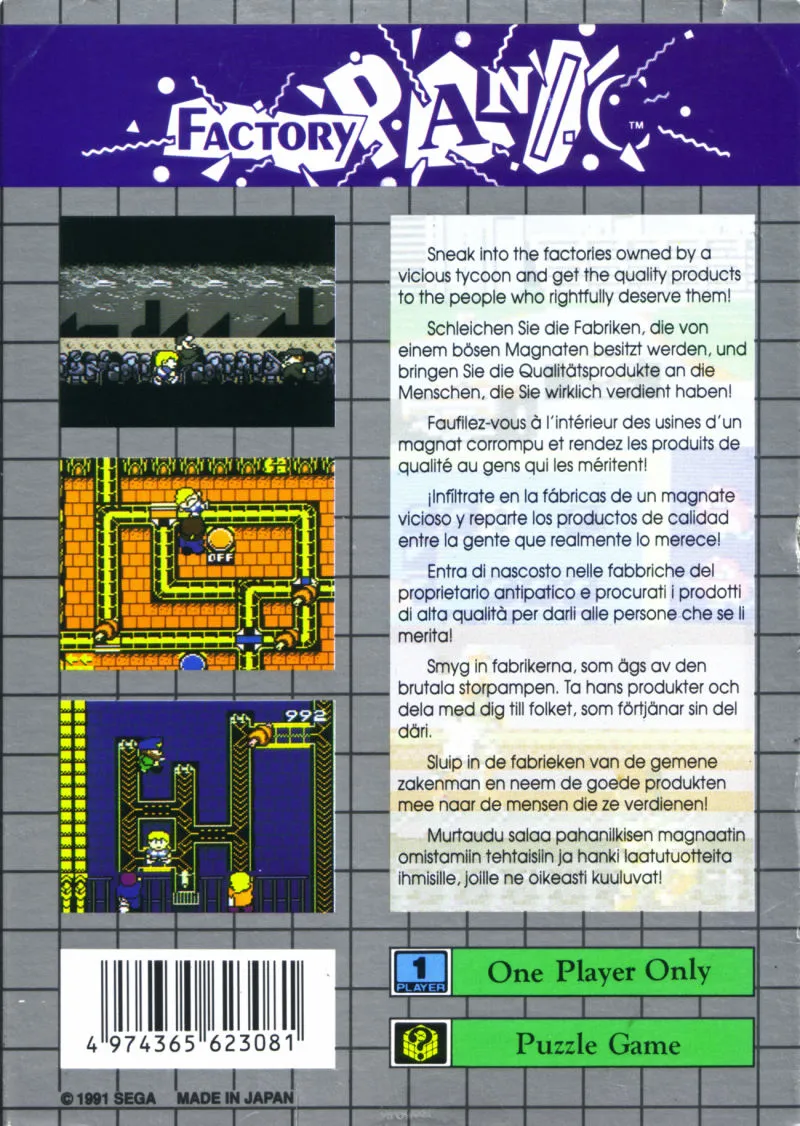 Factory Panic box back