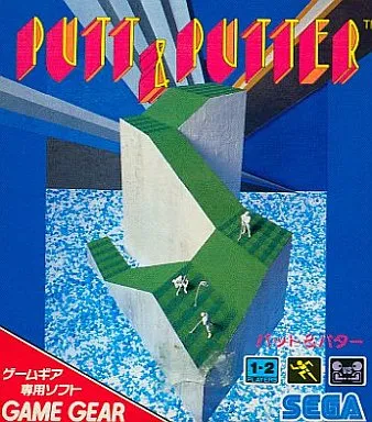 Putt & Putter box art