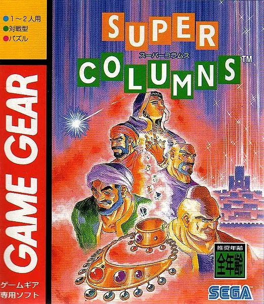 Super Columns box art