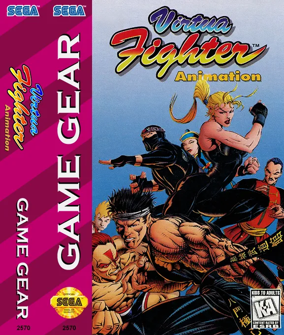 Virtua Fighter Animation box art